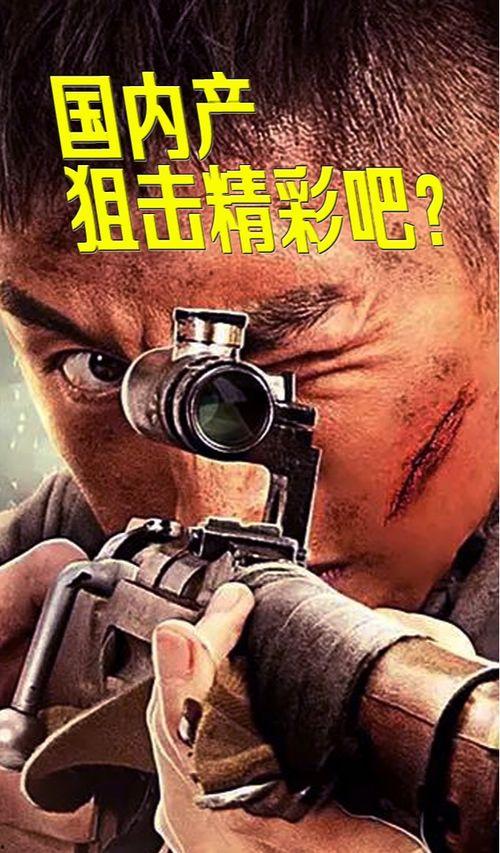 哪些国产电影能剪辑视频,重温光影记忆，致敬国产电影辉煌