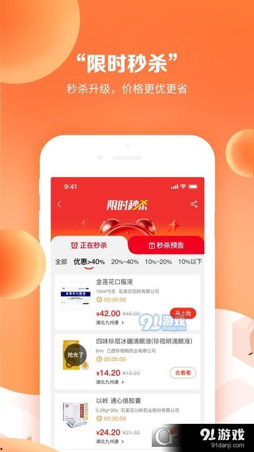 国产九九91在线视频,揭秘国内热门视频平台的魅力与挑战