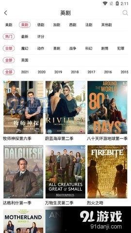 国产九九91在线视频,揭秘国内热门视频平台的魅力与挑战