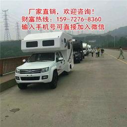 国产小型房车视频播放,移动家园新体验