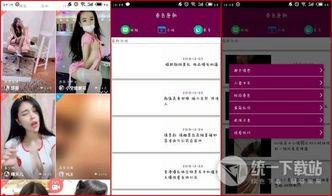 欧美国产分类免费视频,热门题材与精彩瞬间一网打尽