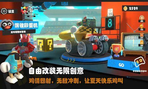 超级碰碰碰视频国产,国产动画的激情碰撞之旅