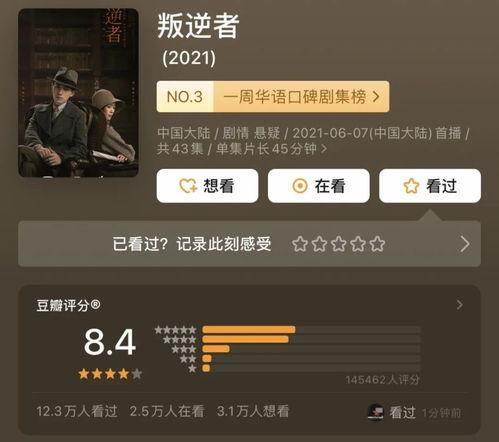 国产秒播视频第一页,一秒速览精彩瞬间，尽享短视频盛宴