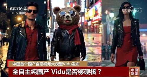 国产秒播视频第一页,一秒速览精彩瞬间，尽享短视频盛宴