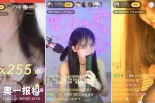 国产极品学生主播视频,国产极品学生主播风采录