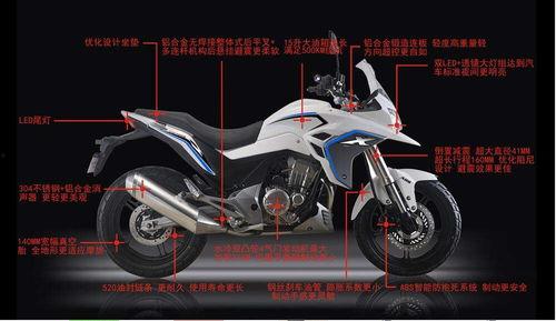 国产摩托车干货普及视频,性能、技术、驾驶体验全方位揭秘