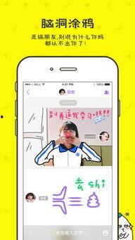 国产手机香蕉中文视频,国产手机新势力，创新科技引领潮流