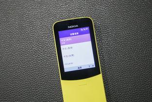 国产手机香蕉中文视频,国产手机新势力，创新科技引领潮流