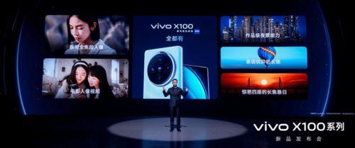 国产智能手机发布会视频,创新科技与本土品牌的崛起之旅