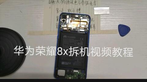 拆国产手机视频,技术实力与设计美学并重