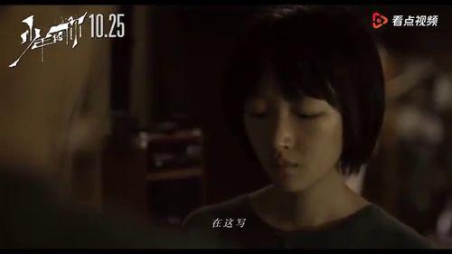 国产电影解说音乐视频,穿越光影，聆听岁月流转