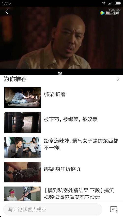 国产片免费视频高清,尽享国产片免费视频的魅力