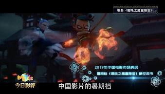 国产片免费视频高清,尽享国产片免费视频的魅力