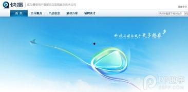 哪里能看国产视频网站,盘点热门国产视频网站