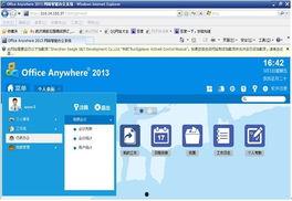 国产会议视频测评,品质与创新并行的国产视界