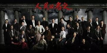 高清剧情视频国产,国产佳作背后的精彩瞬间