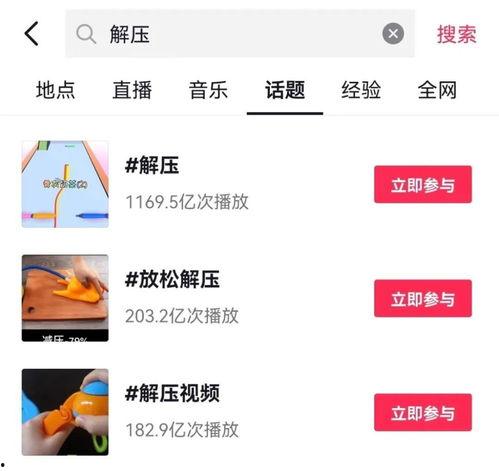 国产福利视频种子,揭秘热门资源背后的精彩故事