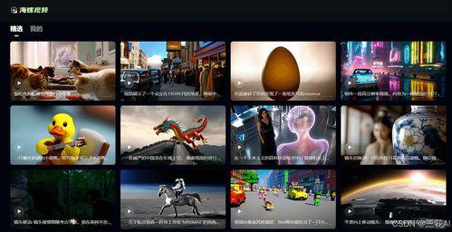 虎咪视频国产,虎咪视频引领国产短视频新潮流