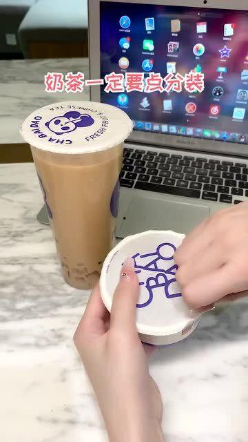 国产奶茶喝法视频播放,跟随视频学习独特喝法