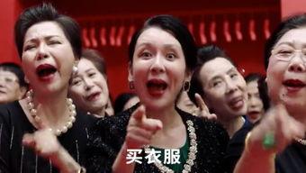 国产沙雕洗脑广告视频,笑点与槽点并存，网友直呼“洗脑神曲”