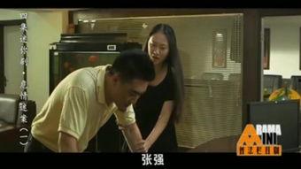 国产男女A 无遮栏视频,揭秘真实情感与欲望的碰撞