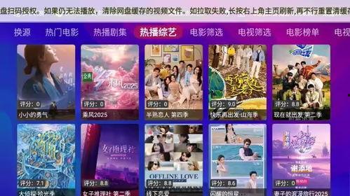 牛牛热精品视频国产,牛牛热精品视频，引领国产潮流