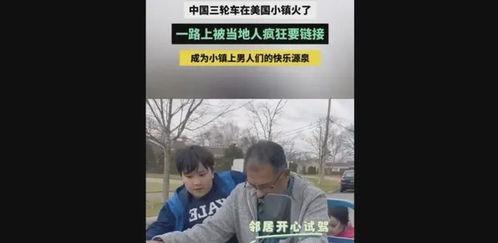 赴美国产子视频,揭秘海外生子背后的真实故事