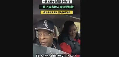 赴美国产子视频,揭秘海外生子背后的真实故事