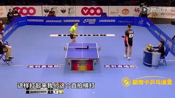 国产长胶横打视频,视频教学助你提升球技