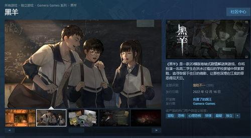 国产恐怖游戏霸凌视频,校园阴影下的恐怖传说