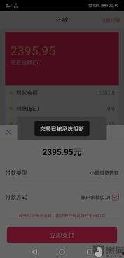 国产樱桃套路大全视频,视频教你识破常见骗局