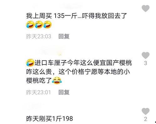 国产樱桃套路大全视频,视频教你识破常见骗局