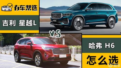 国产suv高清视频直播,高清直播带你领略国产SUV魅力瞬间