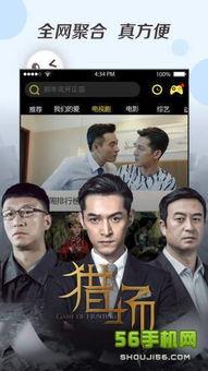 国产欧美视频4,跨越国界，共赏视听盛宴