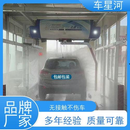 国产洗车机视频大全,创新科技，洗车新体验