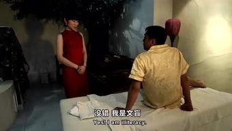 国产东北足疗视频,体验地道东北特色足疗文化之旅