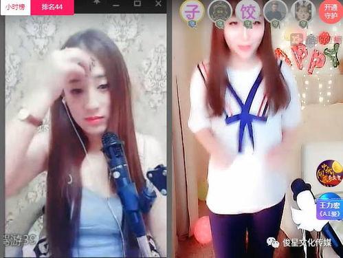 美女国产主播福利视频