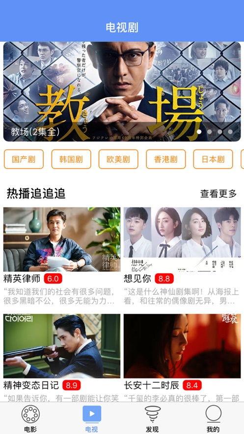 免费看国产人程视频,国产程视频盛宴，解锁创意无限