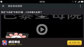 国产盗摄视频在线tp,追踪盗版之源