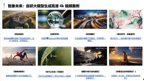 看国产浪潮国内视频,揭秘中国视频产业的崛起之路