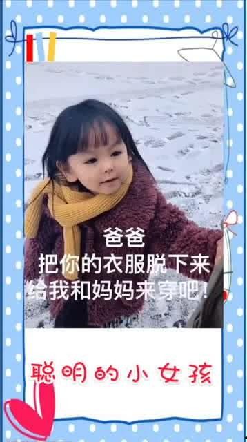 国产萌娃搞笑片视频,国产搞笑片中的童趣瞬间