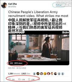 推特国产视频,展现中国魅力与文化自信”