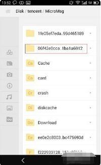 国产微信视小视频,创新短视频体验，引领潮流新风尚