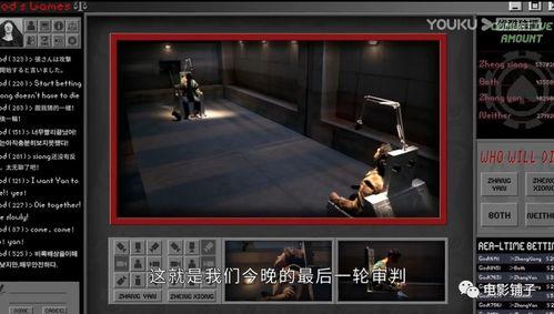 国产第一4v视频