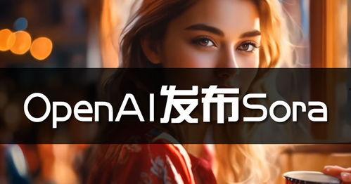 文生视频模型 国产,文生视频模型的创新与突破