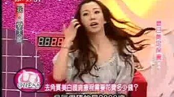 国产名媛视频在线看播放,在线观看，领略时尚魅力