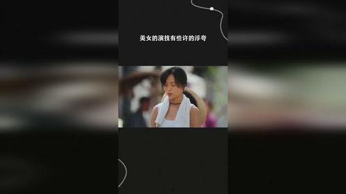 骚女av国产视频,激情四溢的视觉盛宴