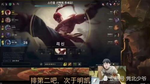 lpl国产打野视频