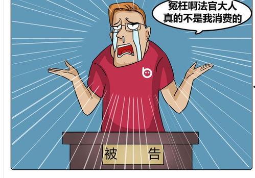 国产搞笑动漫老狼视频,国产动漫中的欢乐源泉