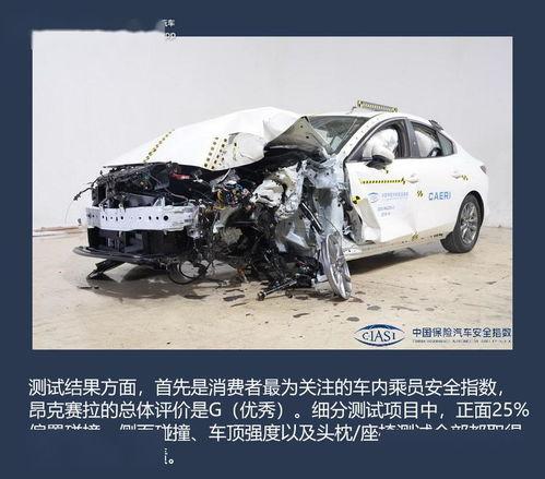 国产德系碰撞视频大全,安全性能大揭秘